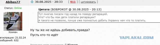 Как враг достаёт цели за 3000 километров.