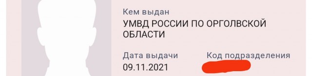 А вы знаете, сколько у вас сим-карт?
