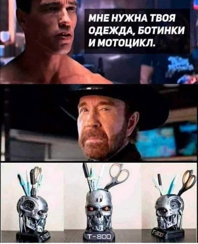 Так себе картинки 06.09.25
