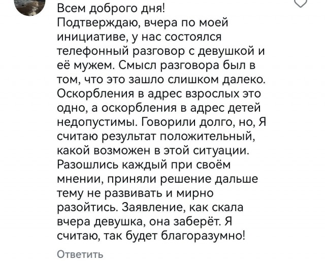 В Новороссийске мужчина ударил костылём чихуахуа, после чего её задавила машина
