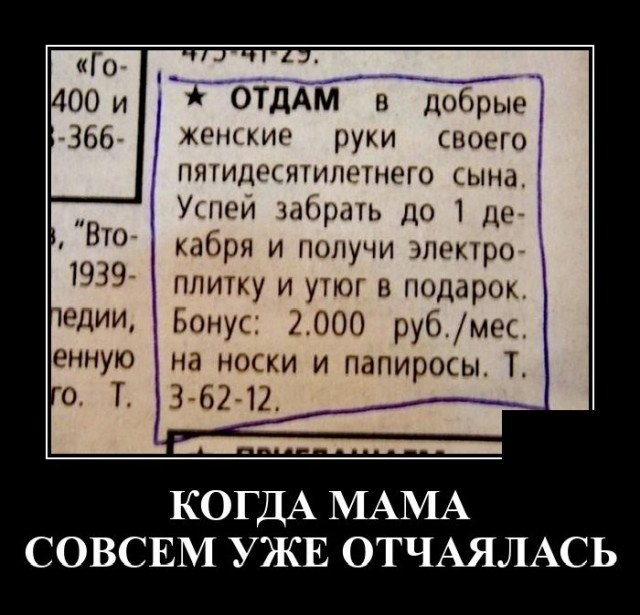 Баянисто-небаянистый юмор 23.08.21