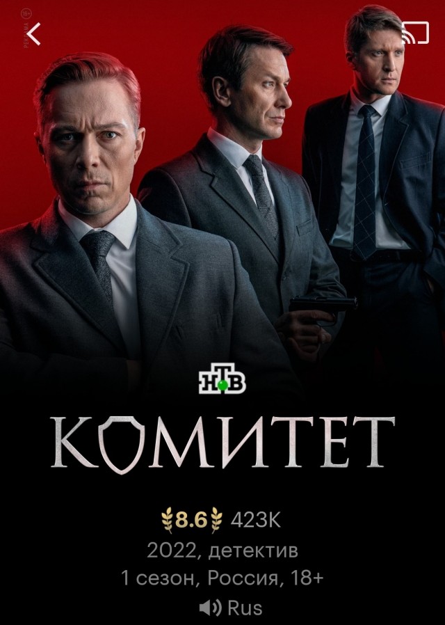 Какой сериал вы смотрите прямо сейчас?