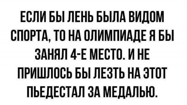 Картинки для деградации 51 (разной степени свежести)
