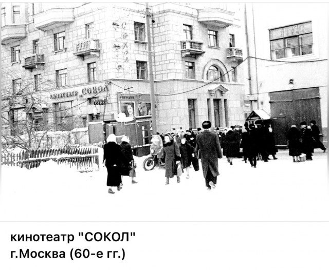 Пойдем в кино, Россия!
