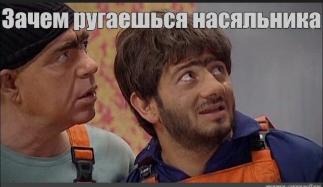 Иностранный специалист