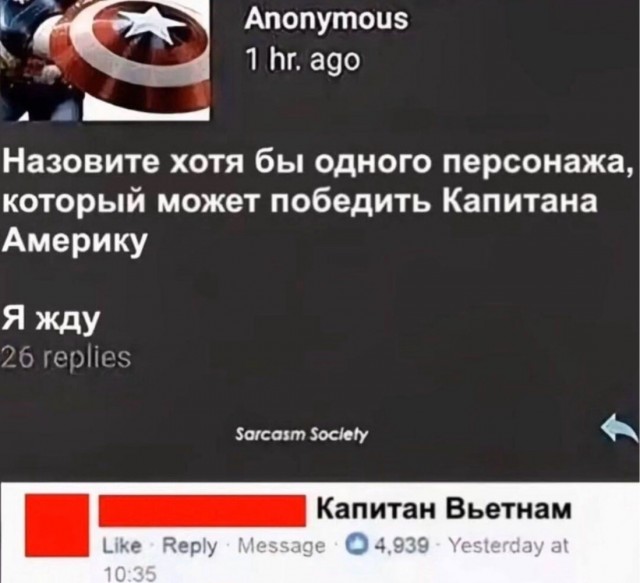 Куча мала 3