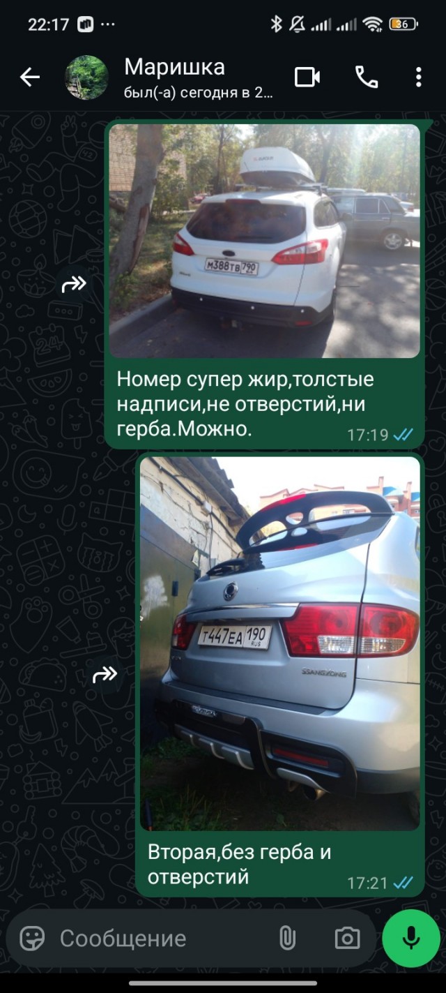 За езду с выданными в 2025 году номерами без флага России грозит штраф