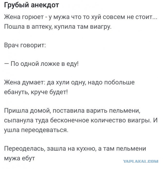 Умные мысли дурной башке покоя не дают
