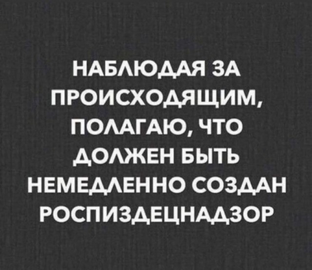 Супруга изменила