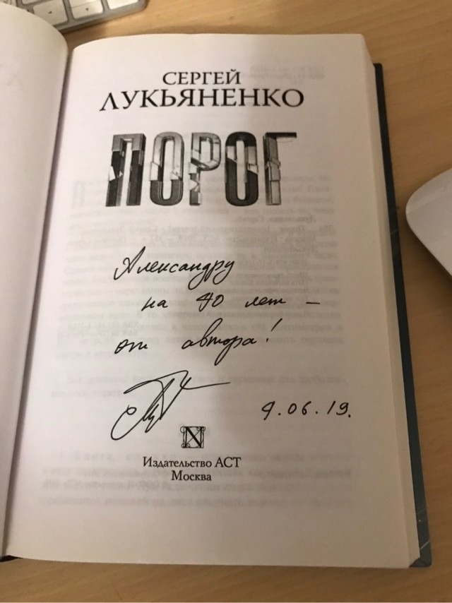 Вы любите когда вам дарят книги?