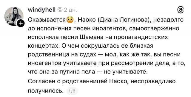Сбежавшие из России после ареста уличные музыканты поют треки иноагентов в Ереване