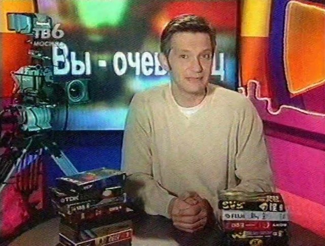 Как отдыхали в НГ каникулы с телевизором в 2000 году.