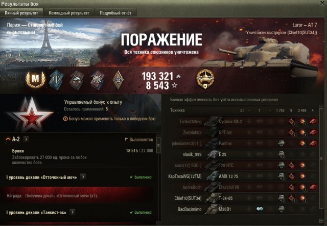 Wargaming 63