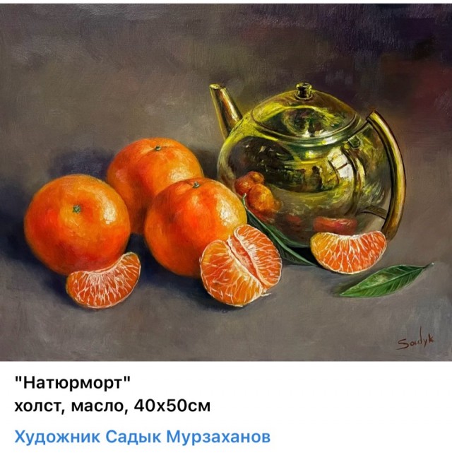 АРТ-Воскресенье