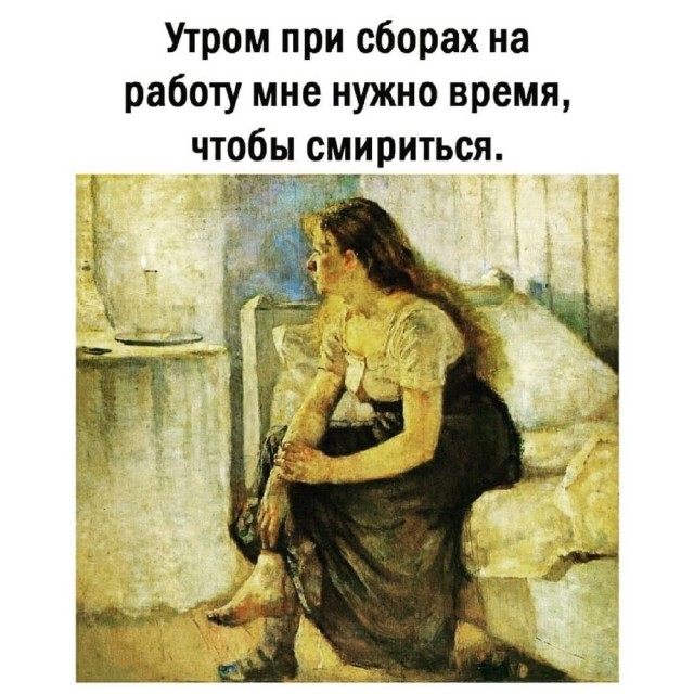 Среды картинки