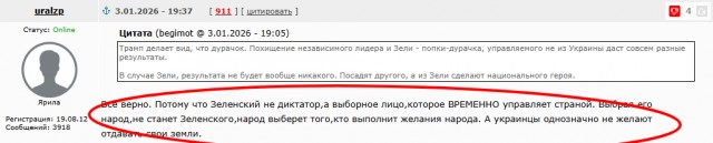 Инцидент с участием сотрудников ТЦК в Одессе