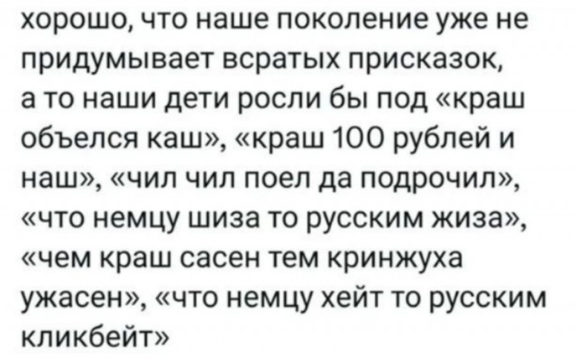 Так себе картинки 15.02.26