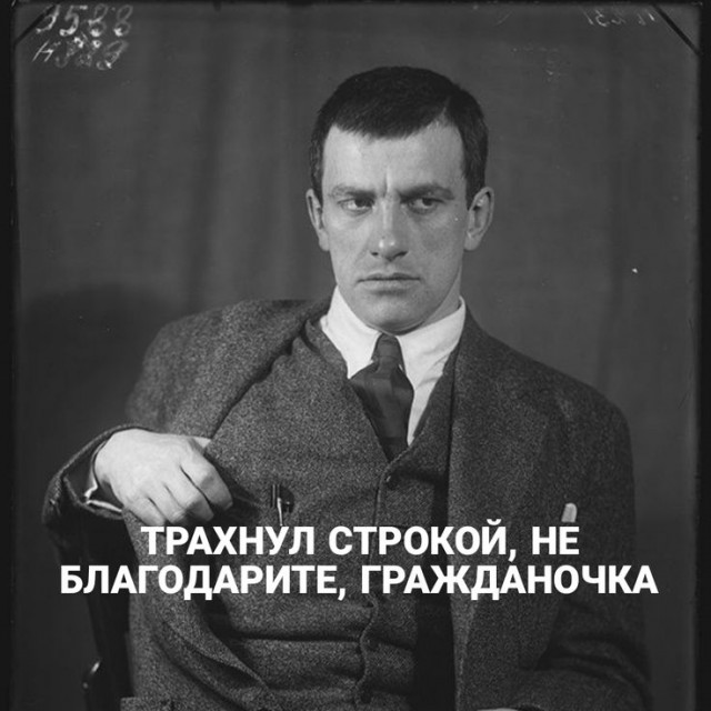 Азбука от В. В. Маяковского