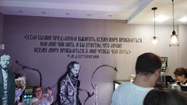 Литературное заведение "Буквица"