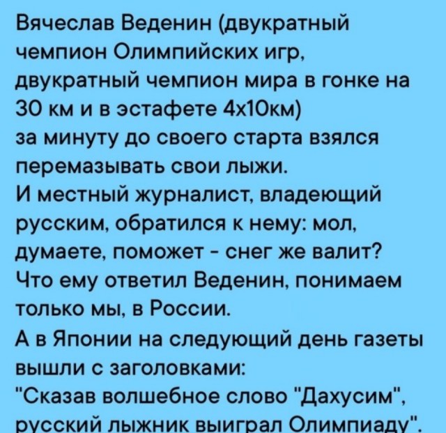 Так себе картинки 19.03.26