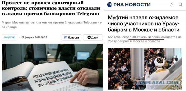 в Бундестаге(Германия)