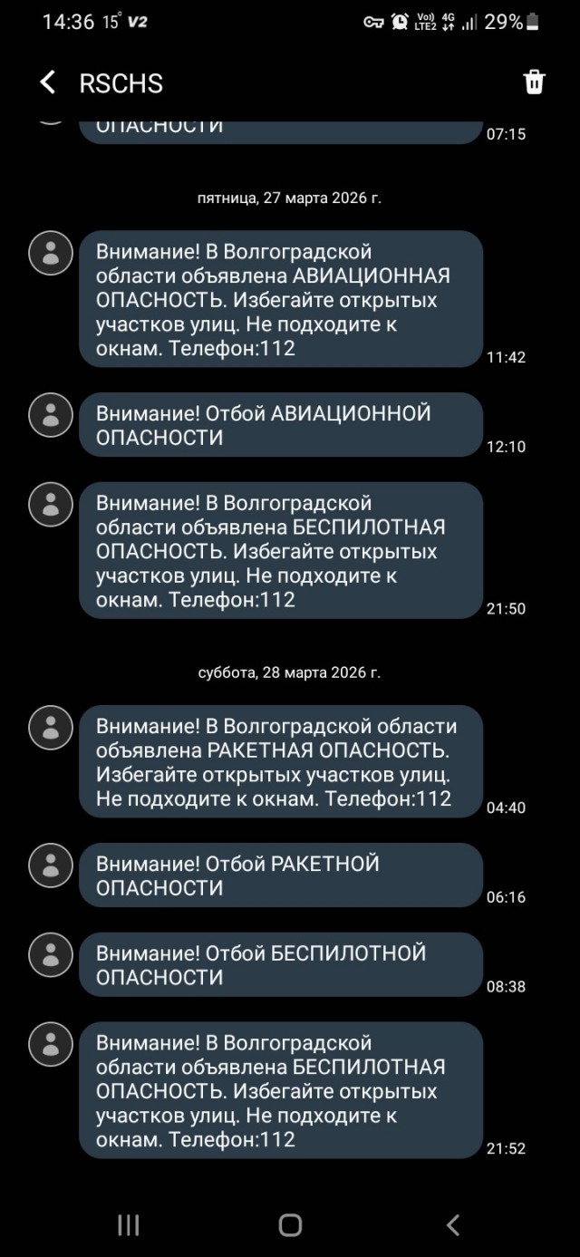 Непонятно
