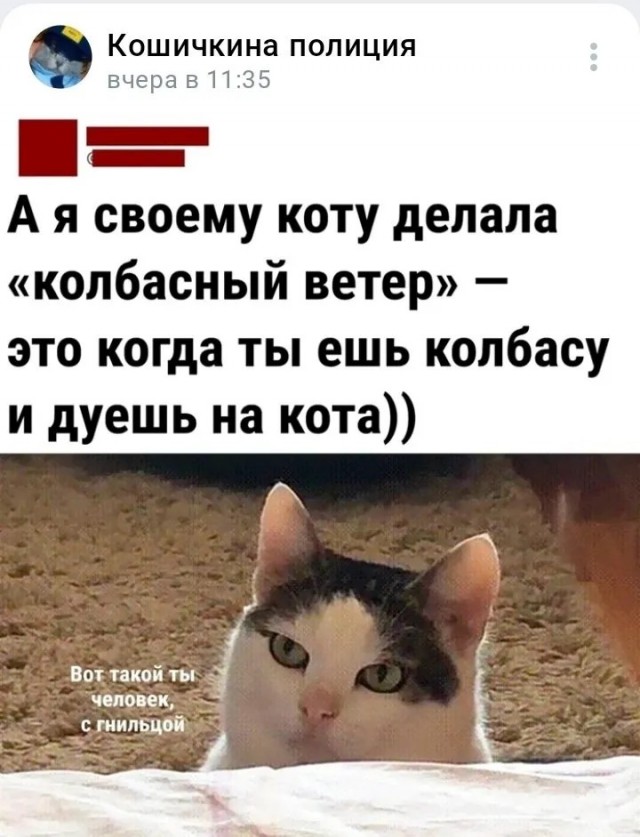 Можно вон тот кусочек колбасоньки