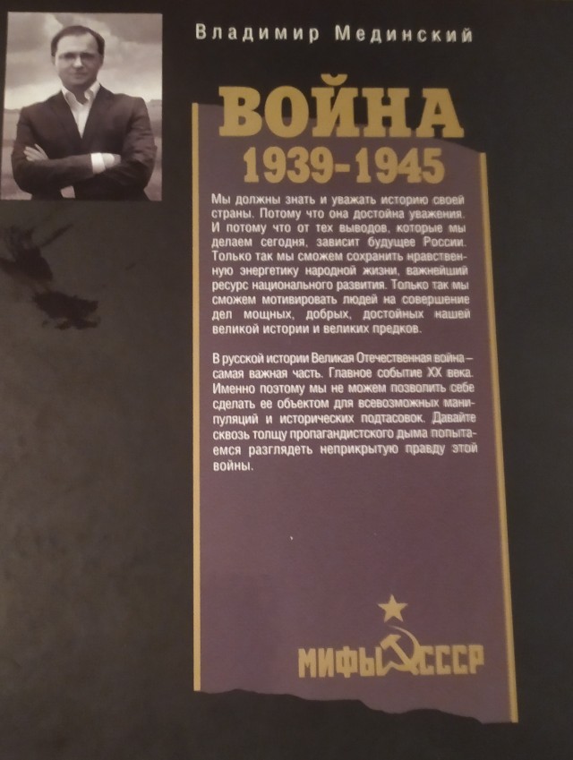История, сколько стоит