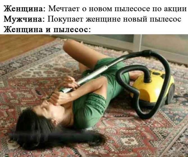 Понедельник день веселый