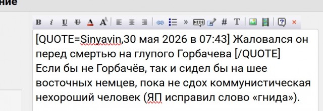 Эрих Хонеккер умер во сне 29 мая 1994г. в возрасте 81 года в загородном доме в пригороде Сантьяго (Чили)