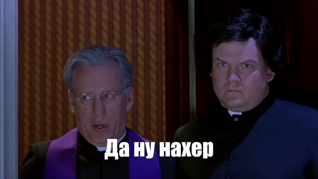 Как разводят мужчин, простая схема