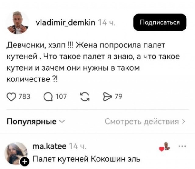 Веселые картинки в четверг (кагбы пятницо) (11.06)