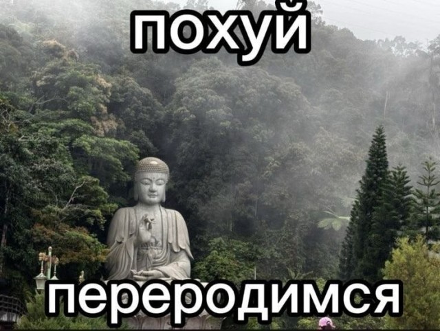 В Крыму не кисложопят и не боятся!