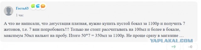 В центре Самары будут две недели наливать всем желающим