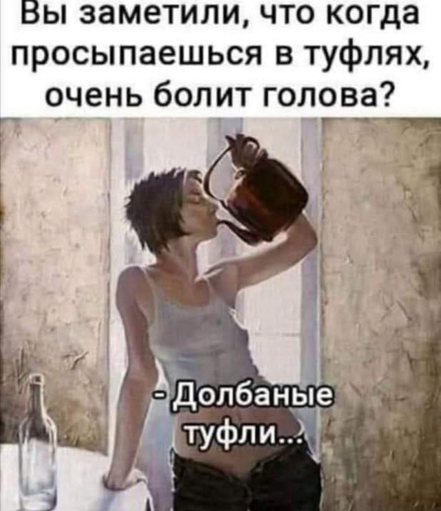 Картинки для деградации 247 (разной степени свежести)