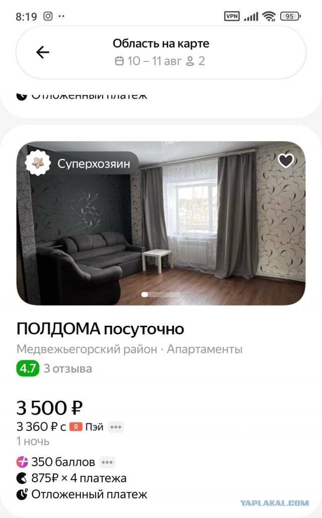 Людк, а Людк!