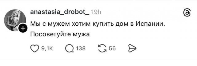Капля юмора 3