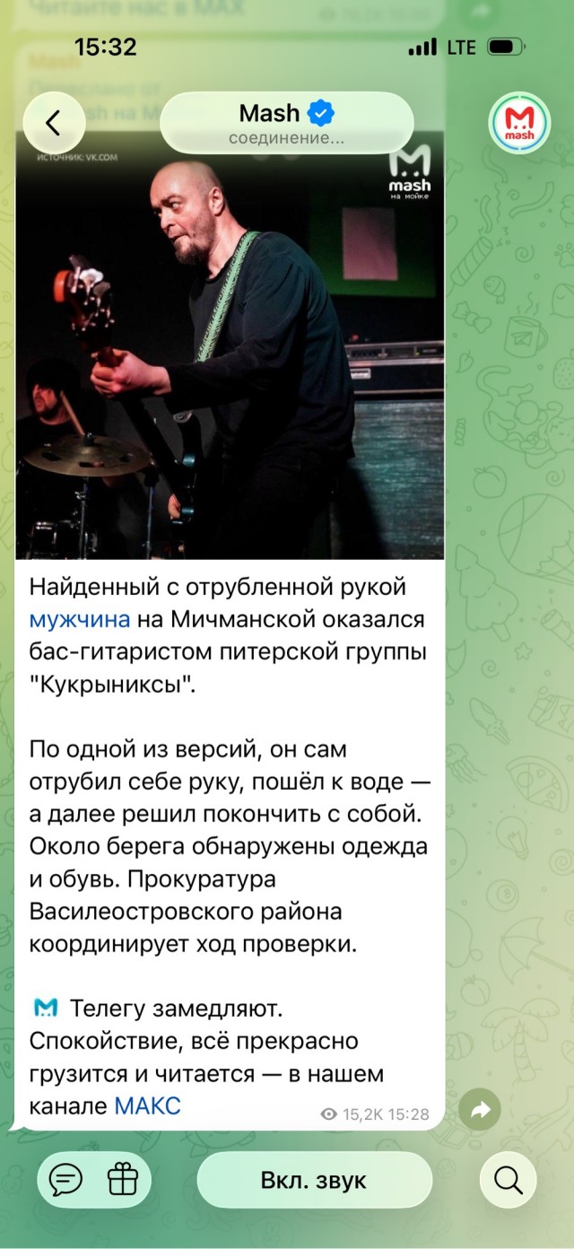 Мужчину с отрубленной кистью левой руки нашли мертвым в воде на Васильевском острове в Петербурге