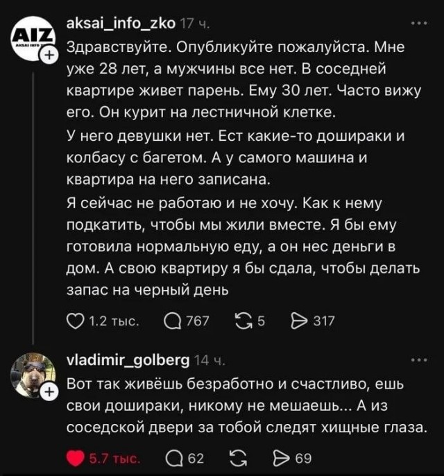 Дэшка картинок для улыбнуться
