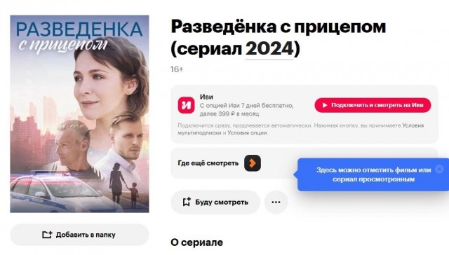 В России хотят сажать на 6 лет за оскорбление женщин «разведёнкой с прицепом»