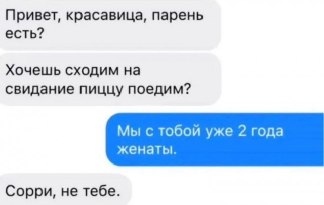 Старьё, честно