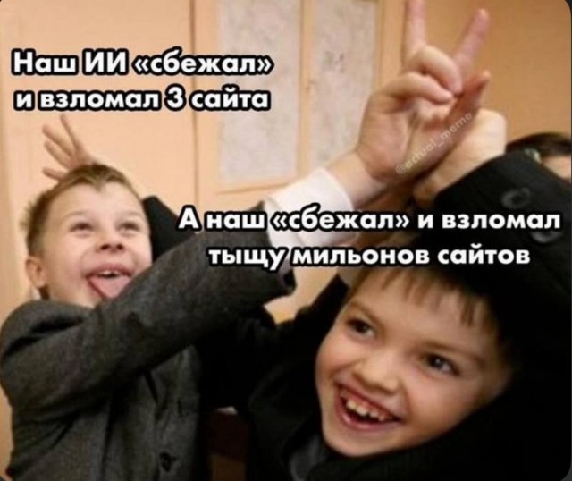 Картинки для деградации 303 (разной степени свежести)