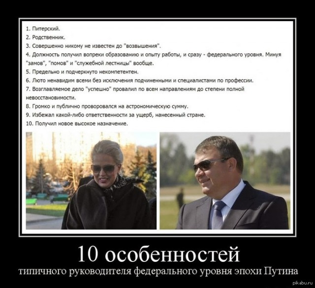 Твой ход, Госдеп!