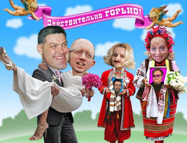 Украинские приколы.