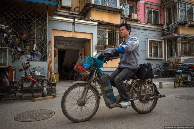 Пекин.  Путевые заметки, часть 1