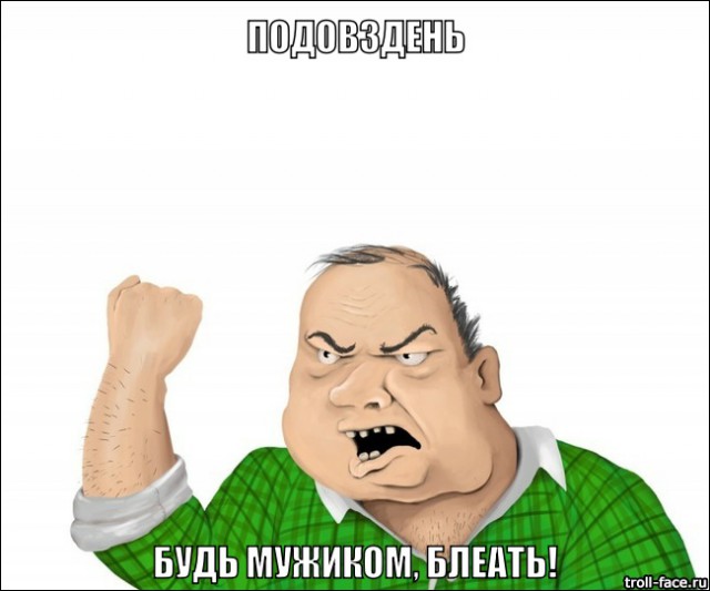 Смешные комментарии из социальных сетей 06.04.14