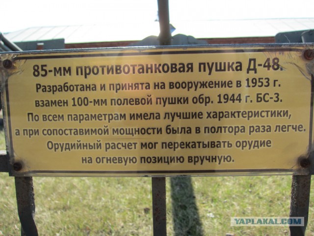 Музей артиллерии в Санкт-Петербурге
