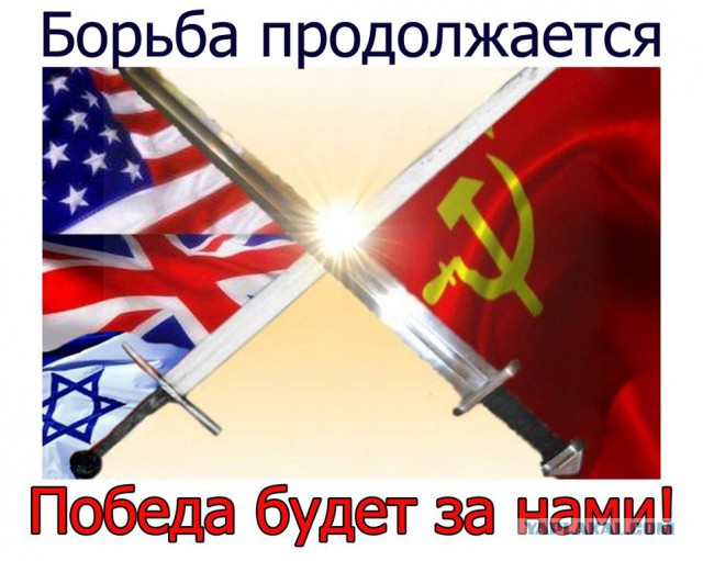 Пономарёв: Пощады не ждите