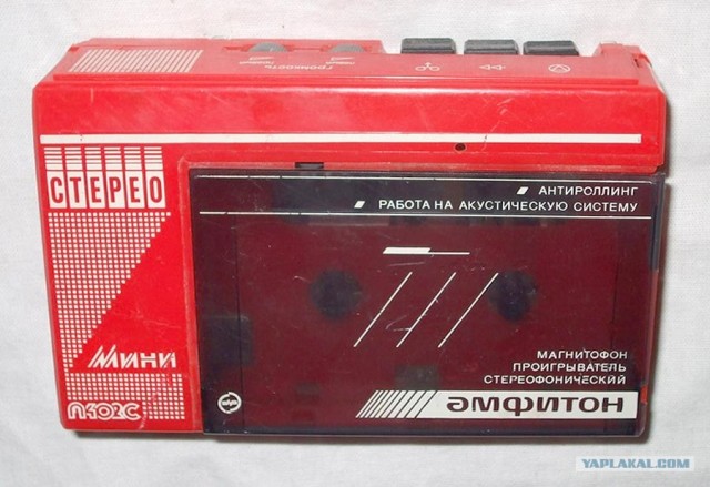 Немного о 90-х