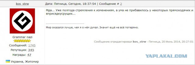 В Житомире громили Российские Банки (Украина)